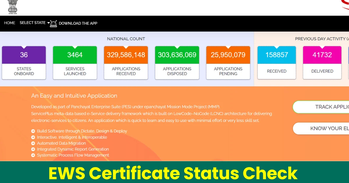 EWS Certificate Status Check Online 2024 by Application Reference No ...